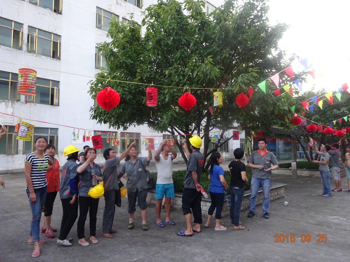 月滿中秋，情系廣源--2015年慶中秋迎國(guó)慶游園活動(dòng)