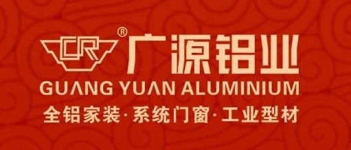 中秋佳節(jié)，共慶團圓