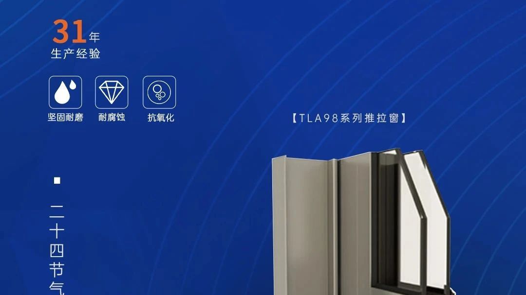 今日小滿(mǎn) | 廣源鋁業(yè)