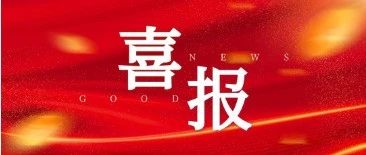 技術(shù)革新--廣源鋁業(yè)新機臺助力生產(chǎn)提升